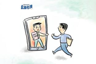 开云电竞app注册截图1