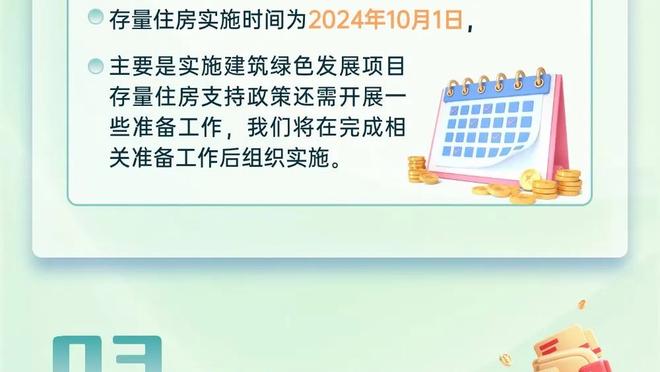 开云app官方版最新下载安卓版截图3